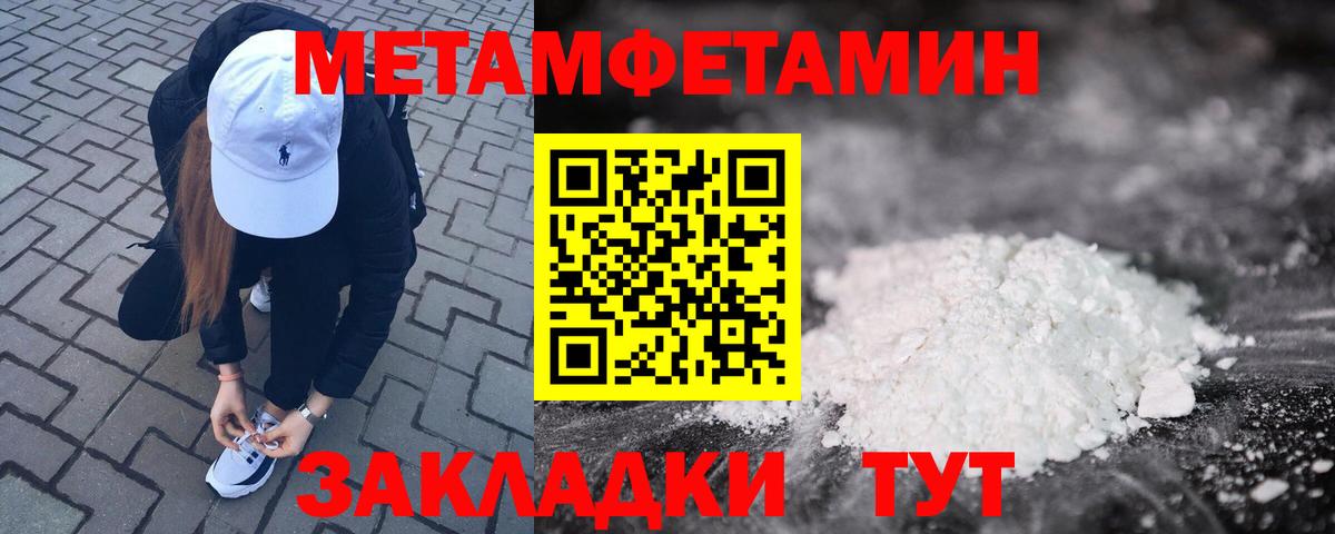 Amphetamine Розовый Обь