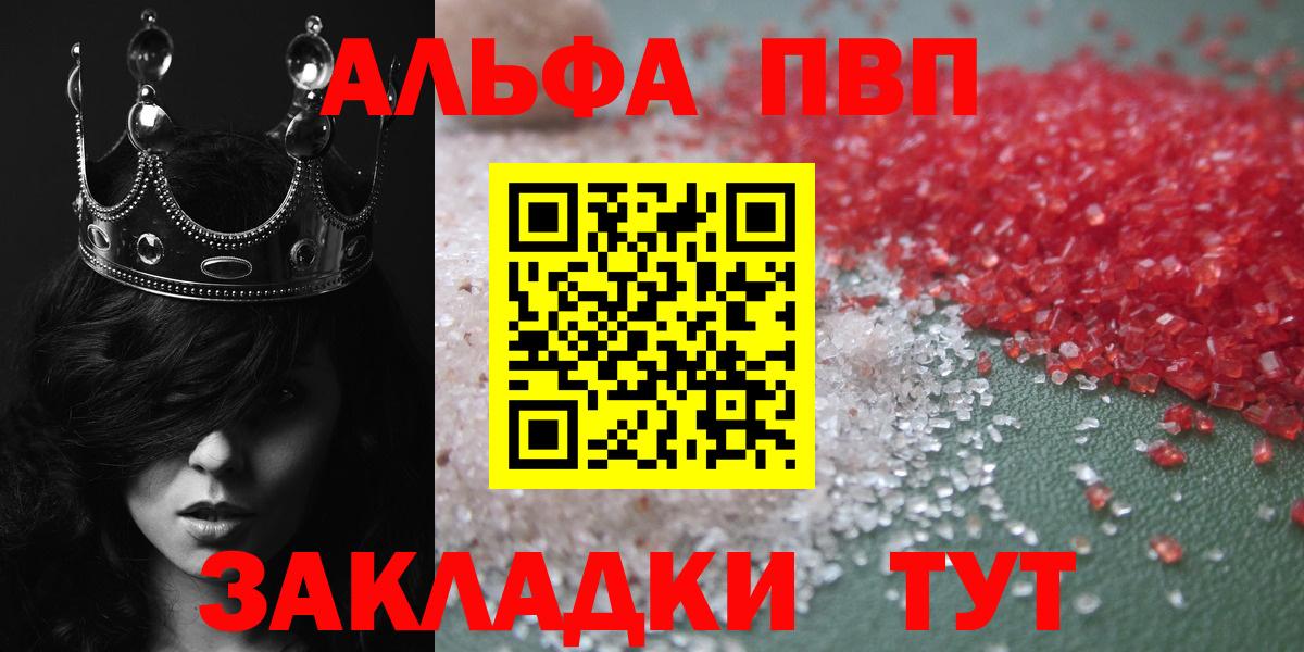 A PVP  Альфа ПВП крисы CK  Вход с VPN  Обь  Альфа ПВП Соль 