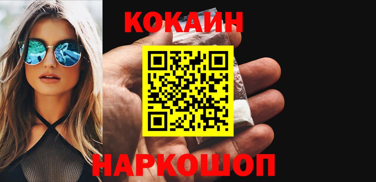 COCAIN Боливия Обь