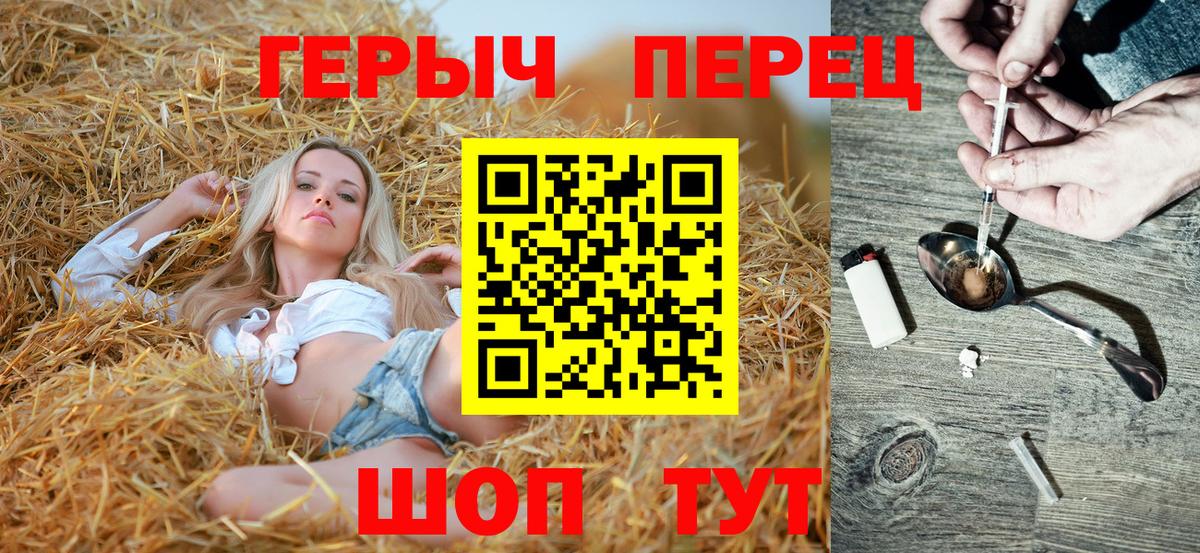 ГЕРОИН Афган Обь