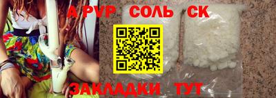 круглые Тверь