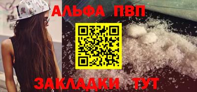 круглые Тверь
