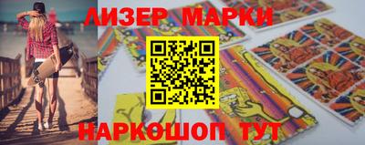 марихуана Татарск