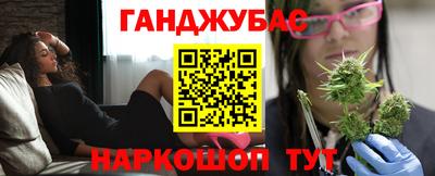 марихуана Татарск