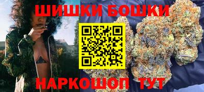 марихуана Татарск