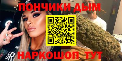 марихуана Татарск