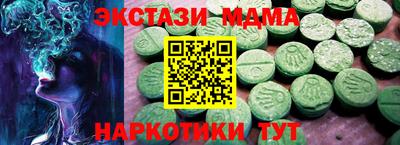 марихуана Татарск