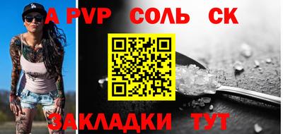 круглые Тверь