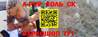 круглые Тверь
