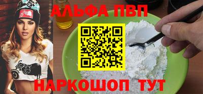 марихуана Татарск