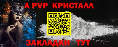 герыч Тара