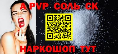 круглые Тверь