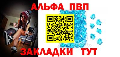 круглые Тверь
