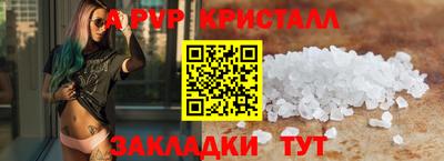 герыч Тара