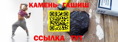 марихуана Татарск