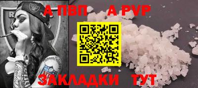 марихуана Татарск