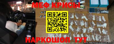 стаф Старая Купавна