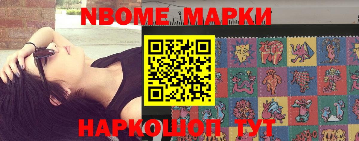 Лсд 25 экстази кислота Обь