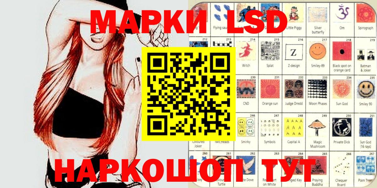 Марки N-bome 1500мкг Обь