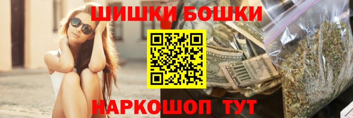 Каннабис индика Обь
